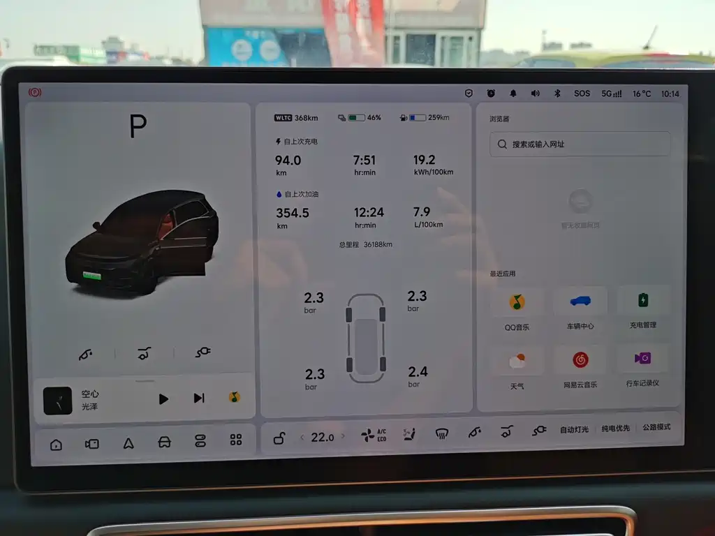 Li Auto Li L8 — миниатюра 18