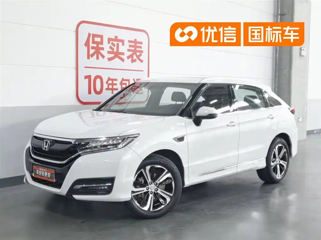Honda UR-V
