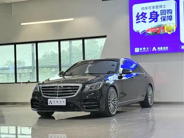 Mercedes-Benz S-Class — фото 1