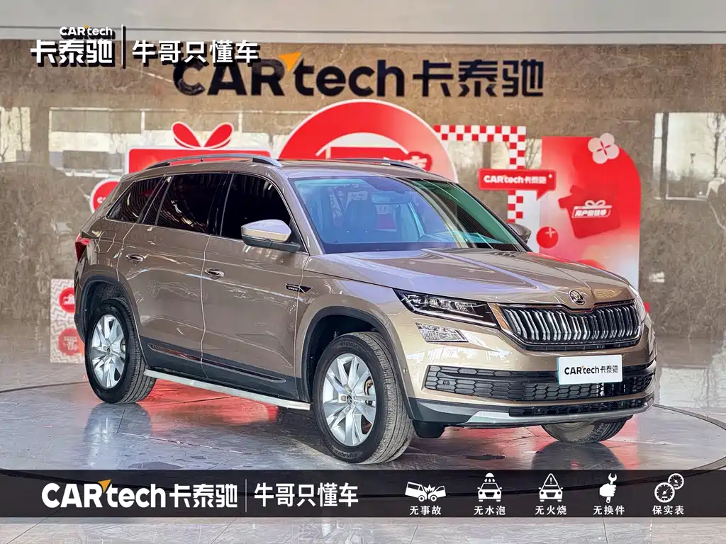 Skoda Kodiaq TSI330 5 seats 2WD Luxury Premium Enjoy Edition, фото 3