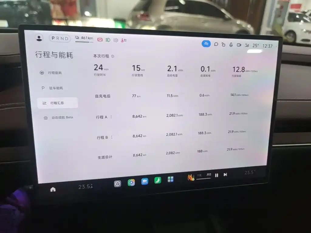 Xiaomi SU7 — миниатюра 12