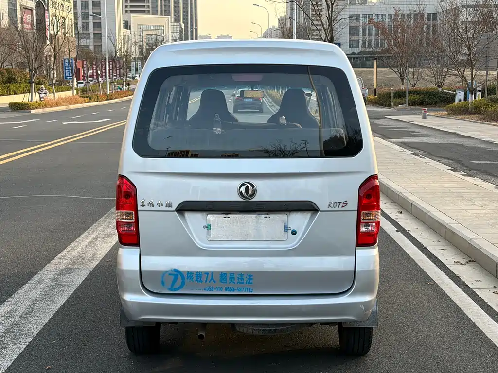 DONGFENG K07S