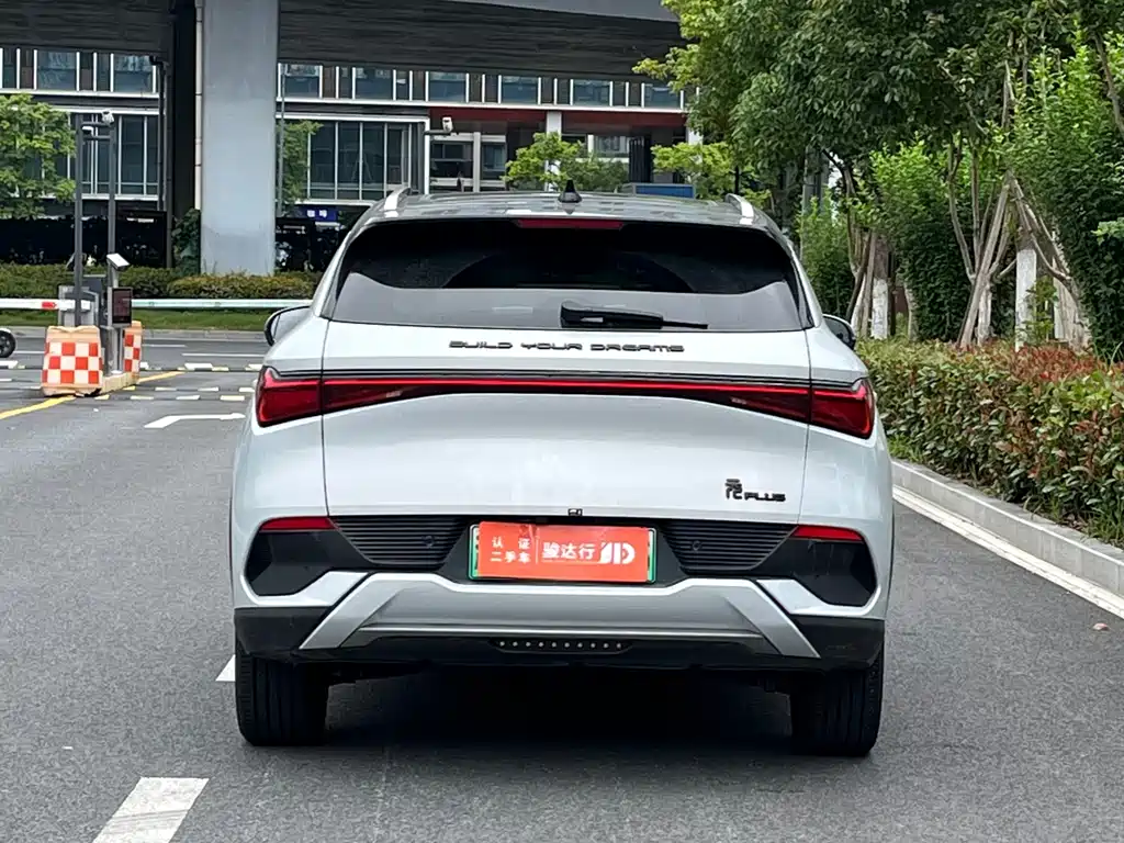 BYD Yuan Plus PLUS 2023 Champion 510KM