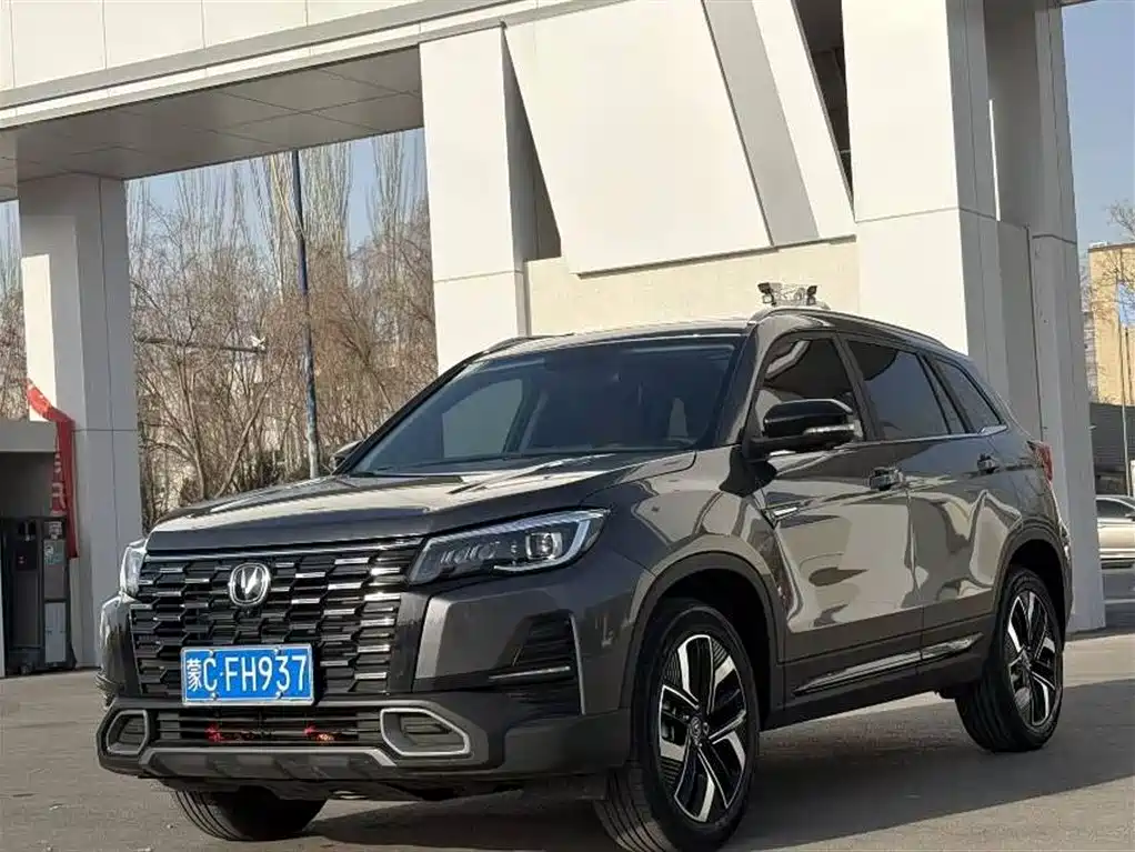 CHANGAN CS75
