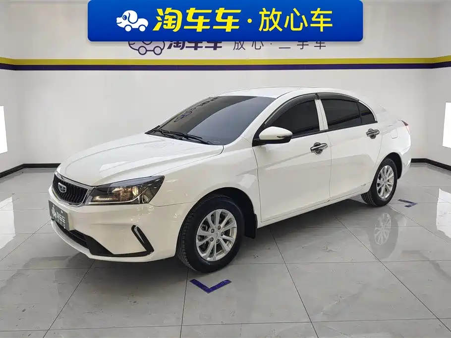 GEELY AUTOMOBILE EMGRAND