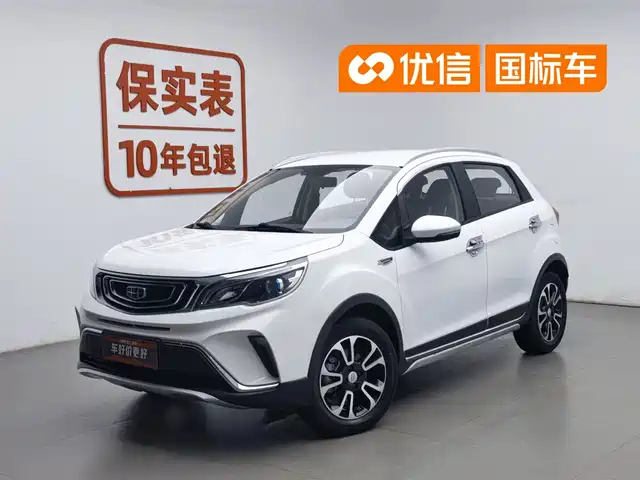 2019 Geely FC (Vision)