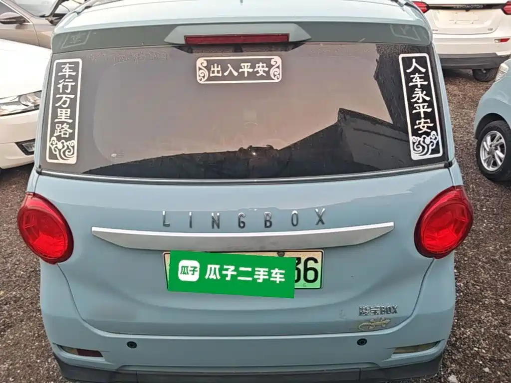 Lingbao BOX — миниатюра 6