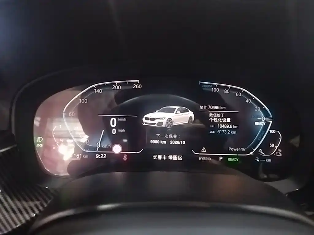 BMW 5 Series New Energy — миниатюра 12