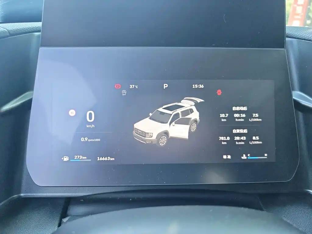 Haval Dargo 2026 1.5T DCT