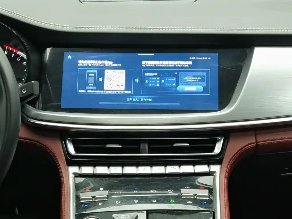 Changan CS85 COUPE — миниатюра 12