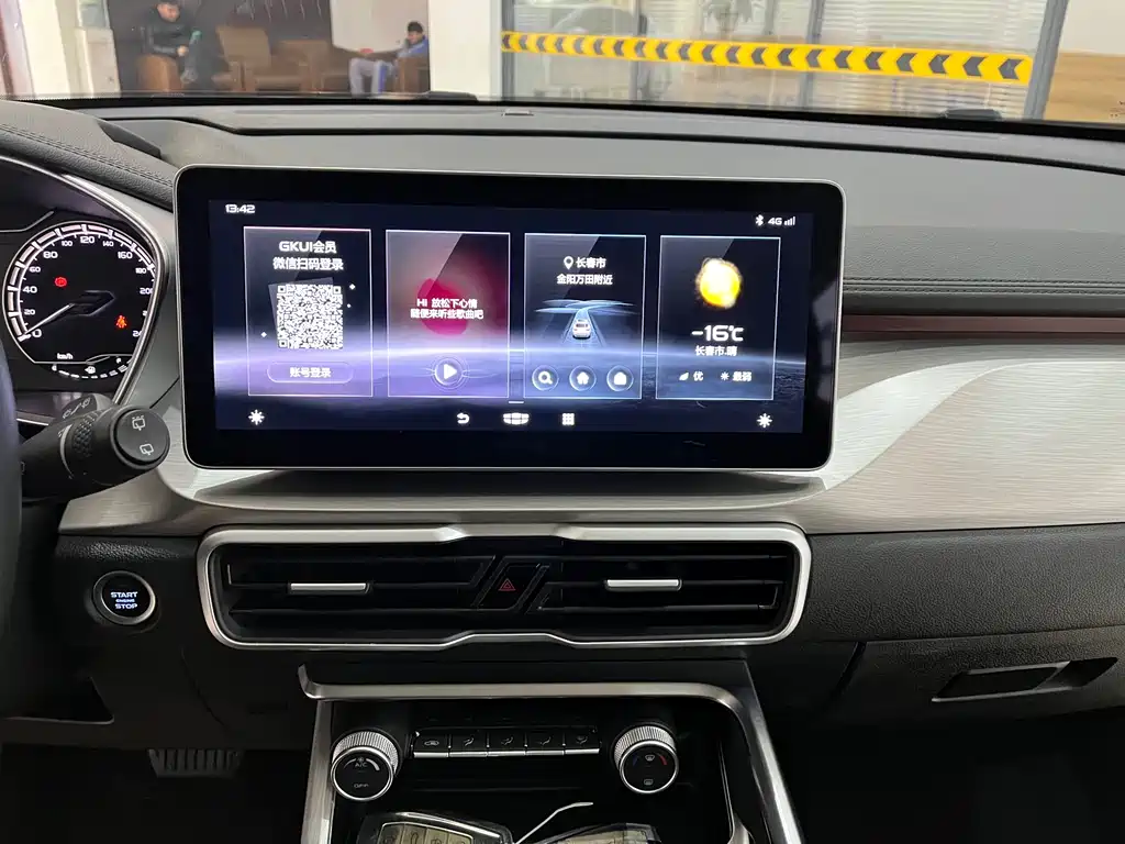 GEELY AUTOMOBILE BINYUE