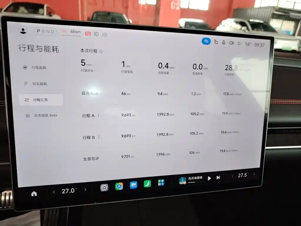 Xiaomi SU7 Ultra — миниатюра 12