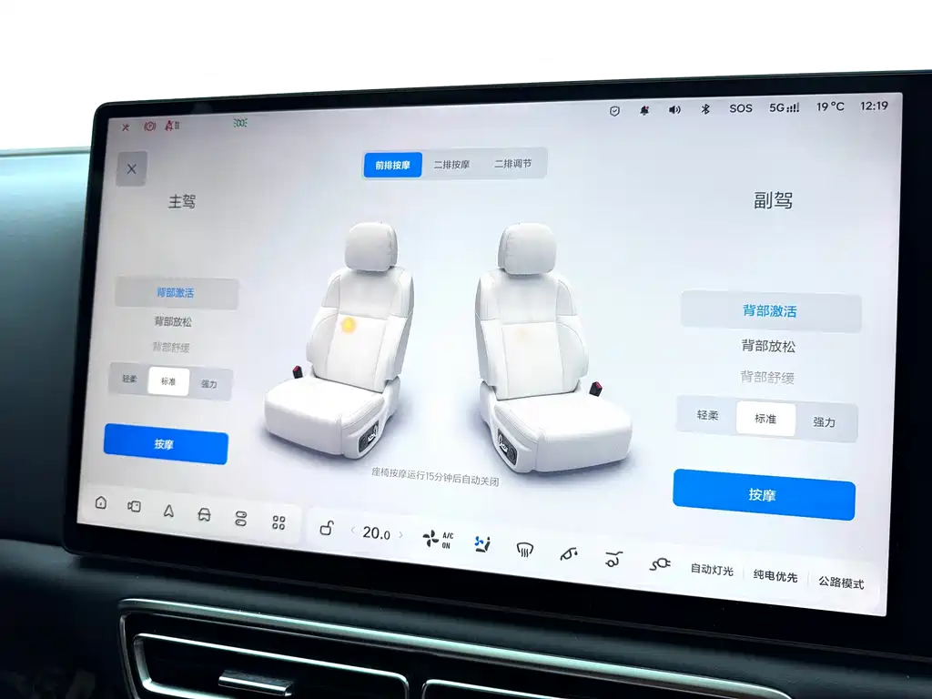 Li Auto Li L8 — миниатюра 27