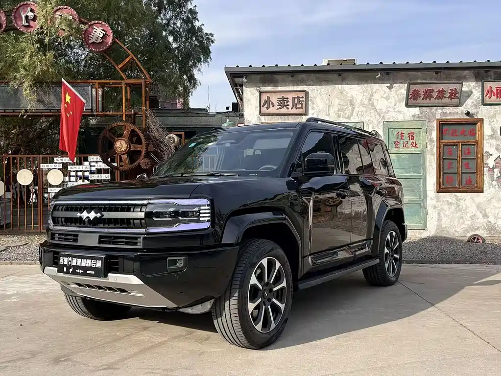 FANG CHENG BAO LEOPARD 5