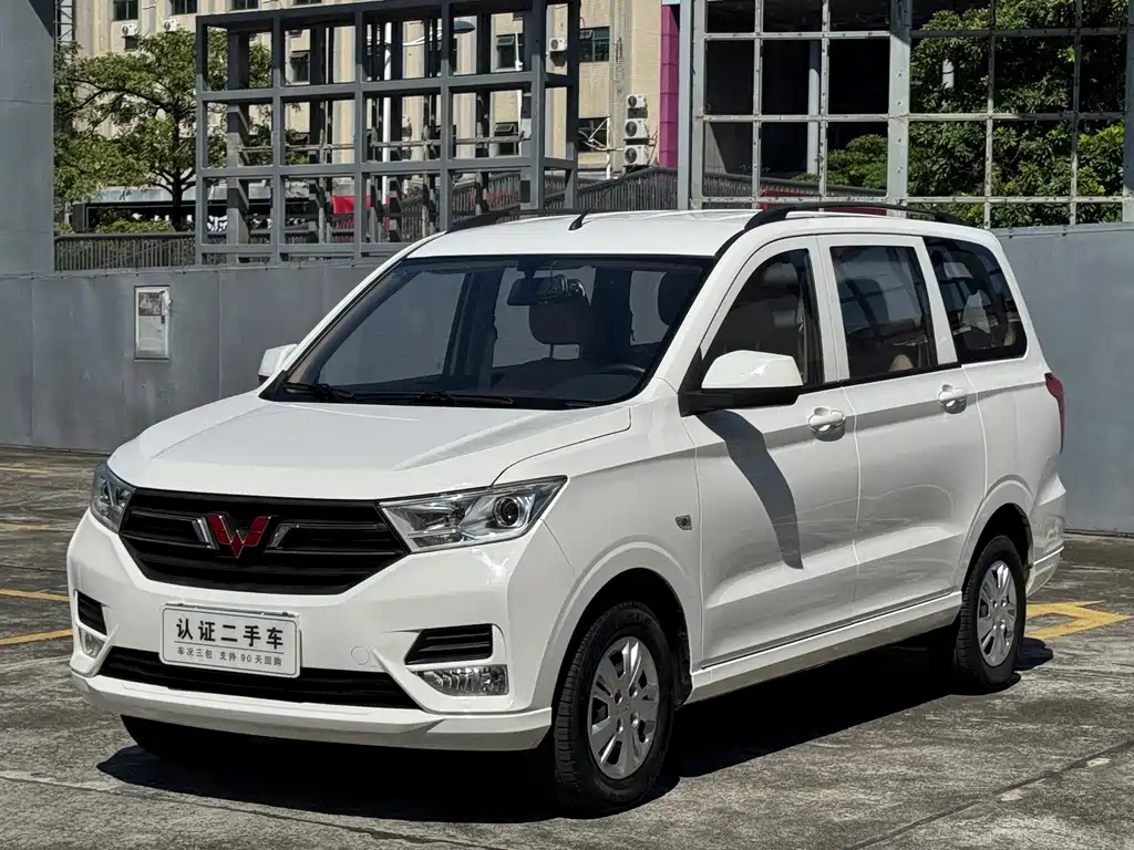 Wuling Hongguang