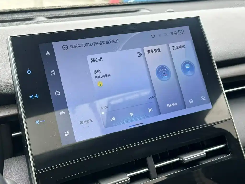 Toyota Avalon 2022 2.0L Luxury