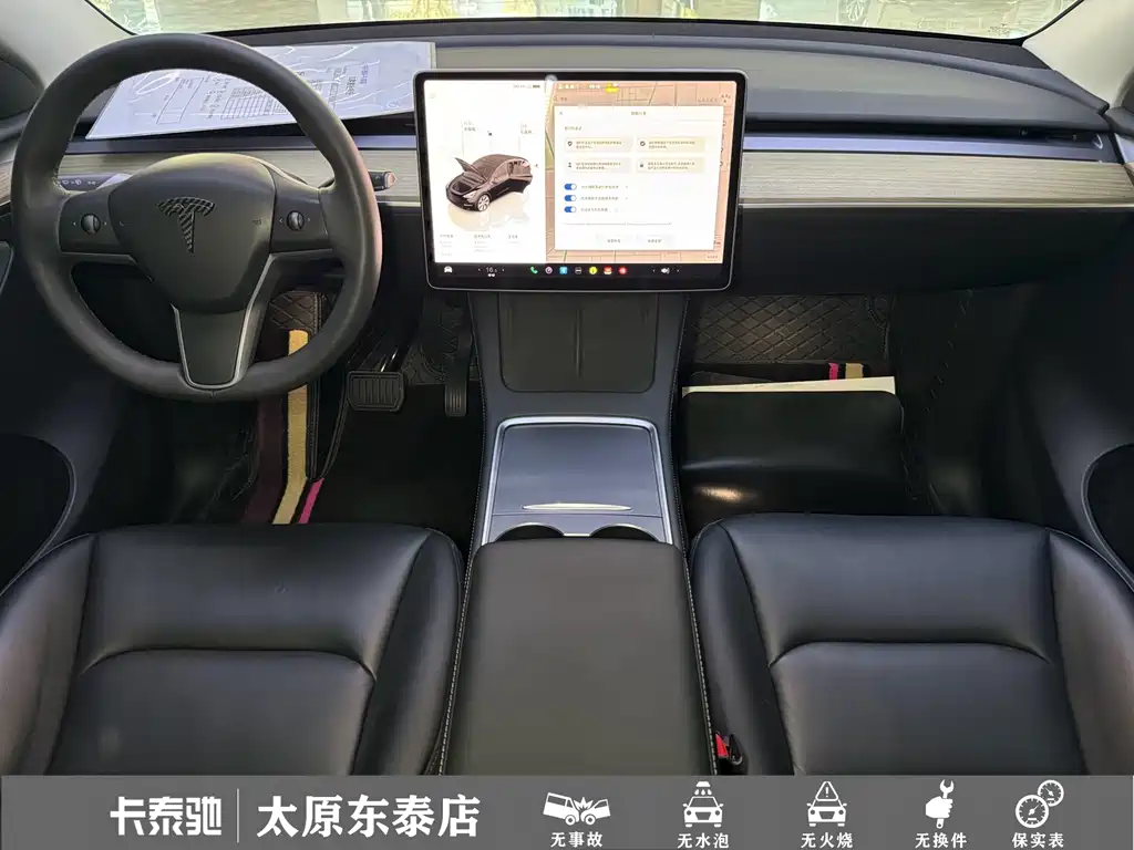 Tesla Model Y — миниатюра 11