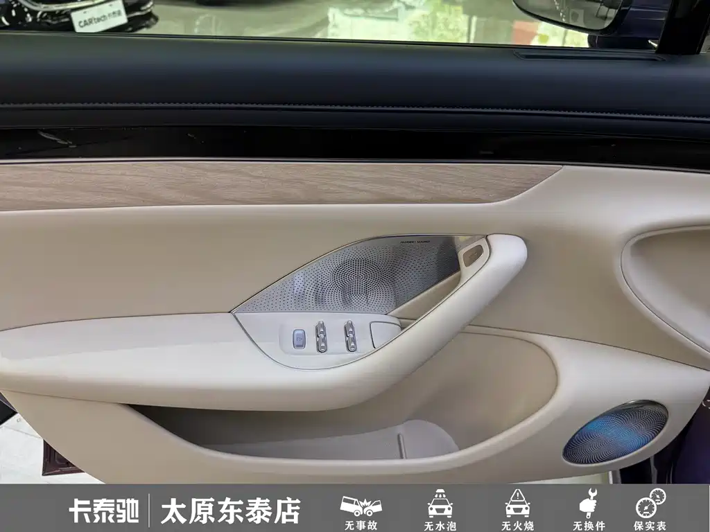 Zhijie Zhijie S7 — миниатюра 8