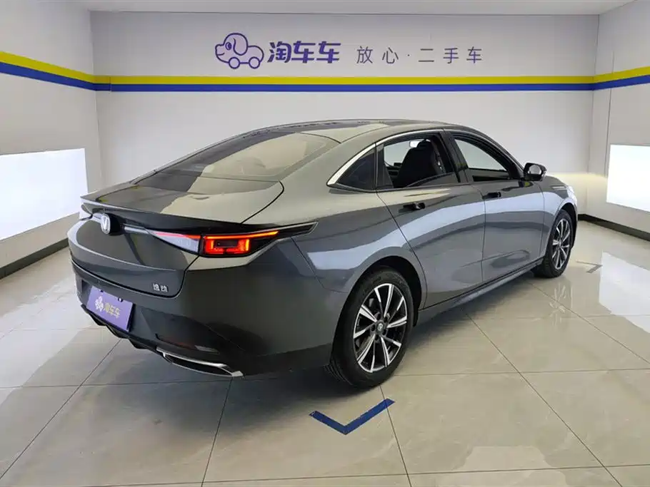 CHANGAN YIDONG