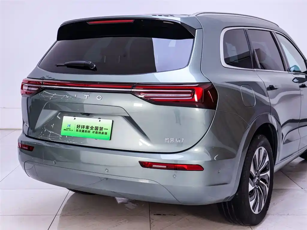 AITO ASK THE WORLD M7