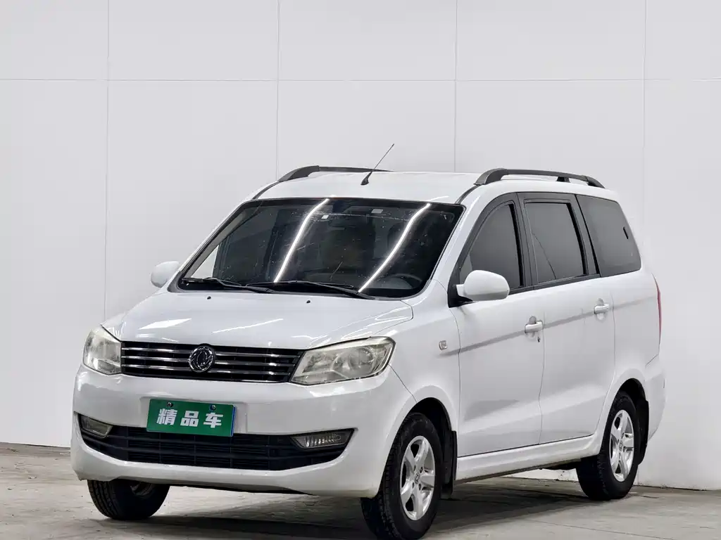 Fengguang Fengguang 330