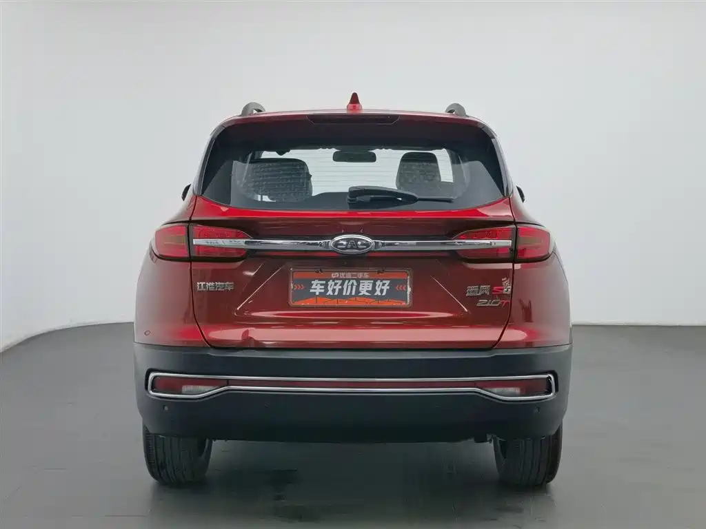 JIANGQI GROUP RUIFENG S4