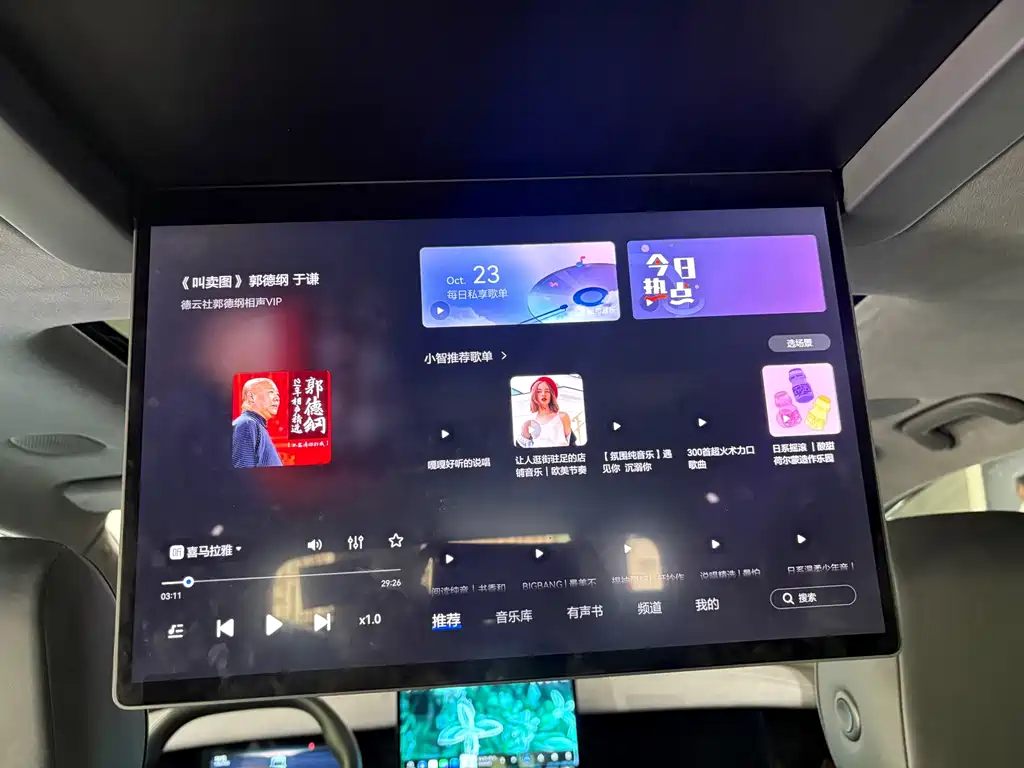 Hycan V09 — миниатюра 26