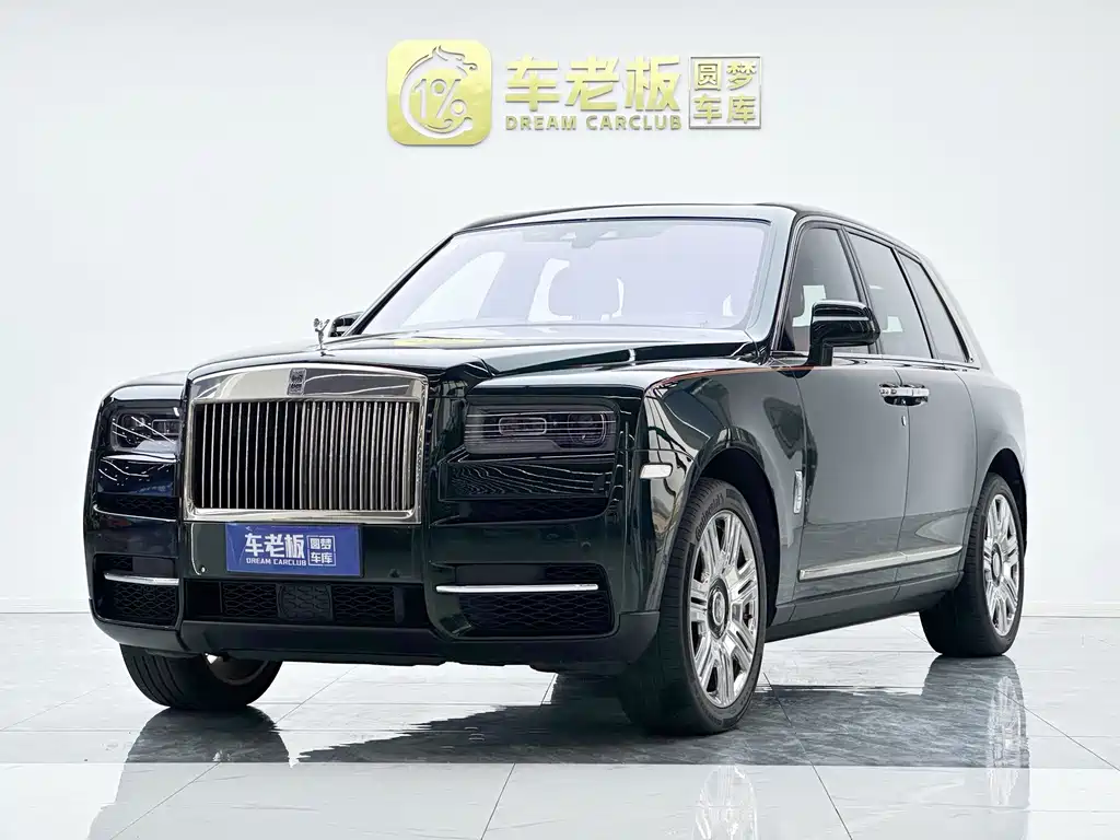 Rolls-Royce Cullinan