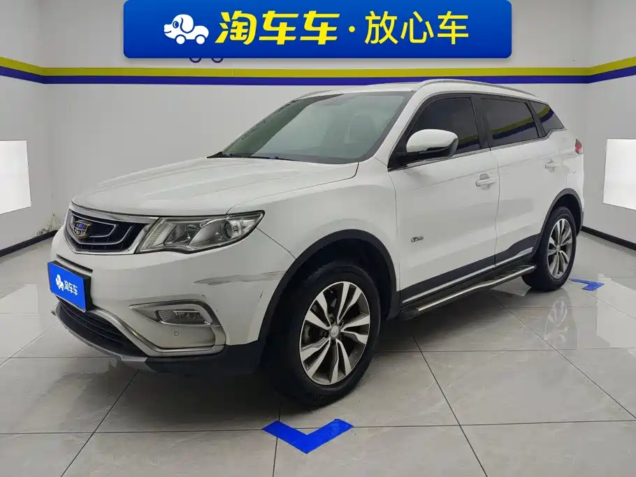 Geely Boyue
