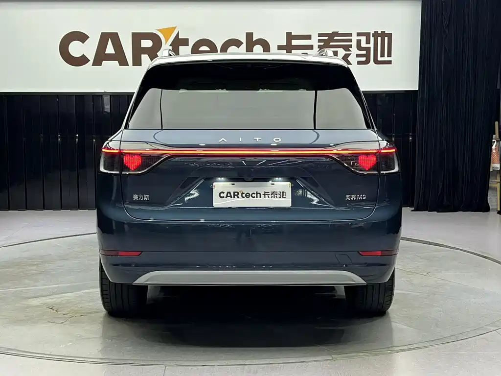 AITO ASK THE WORLD M9