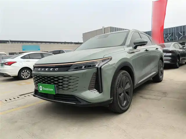 ASTRAL PATH XINGTU YAOGUANG 2023