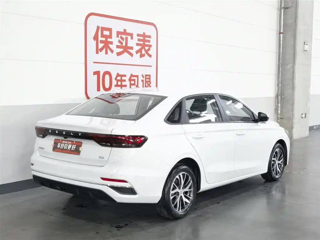 Geely Emgrand 2025 4 1.5L CVT