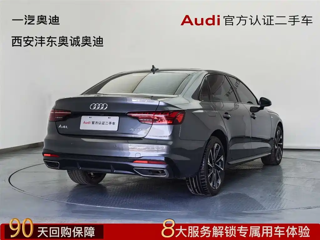 Audi A4L 2024 40 TFSI Luxury