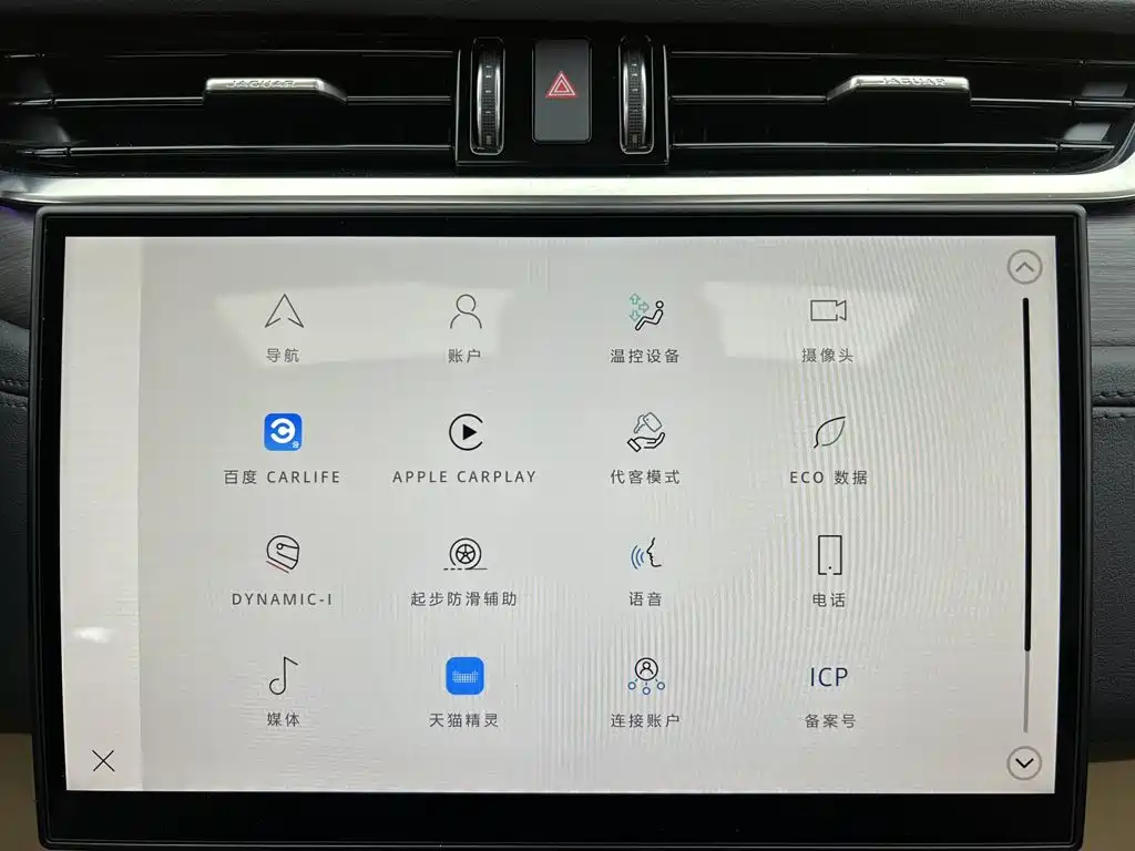 Jaguar XFL — миниатюра 20