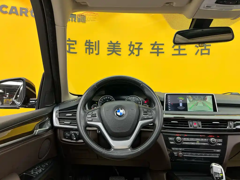 BMW X5 2017 xDrive28i