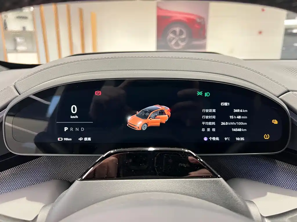 ZEEKR EXTREME KRYPTON 001