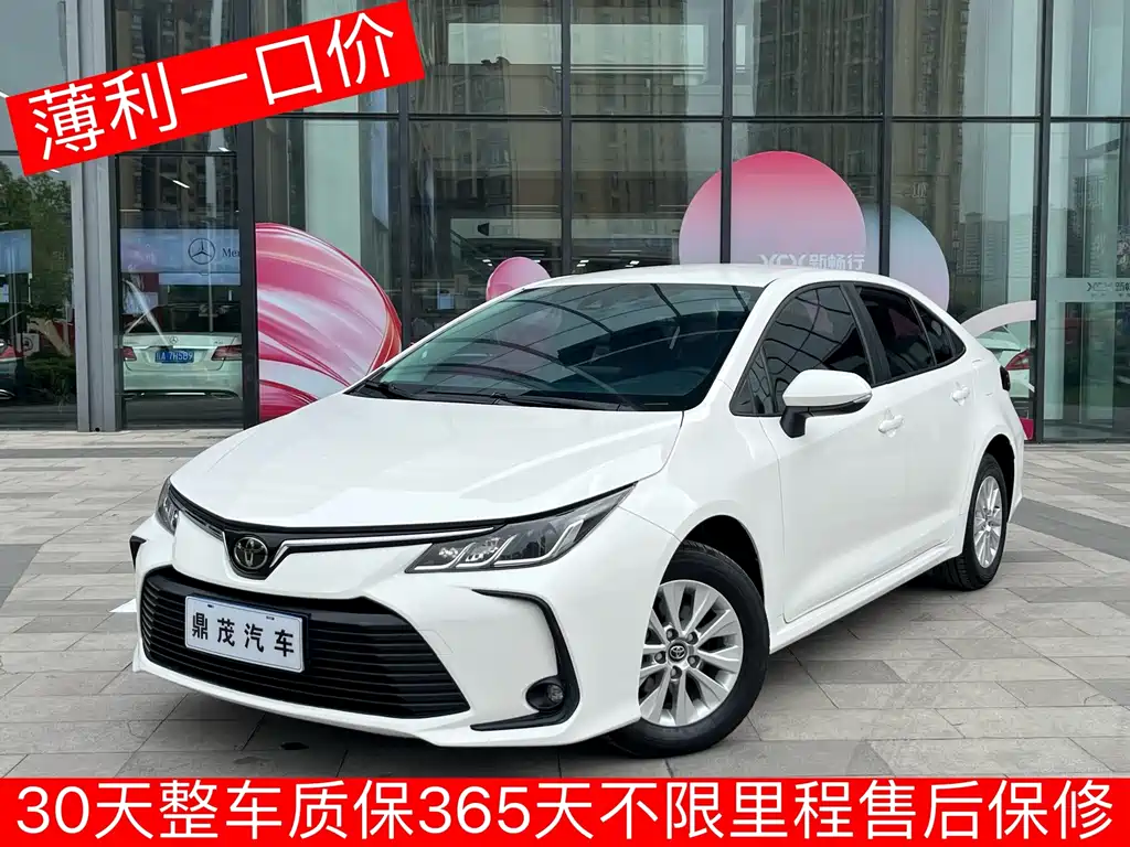 Toyota Corolla 2021