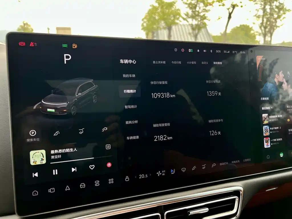 Li Auto Li L8 — миниатюра 19