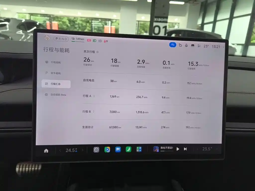 Xiaomi SU7 — миниатюра 12