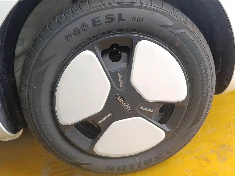 Changan Lumin 2024 301km