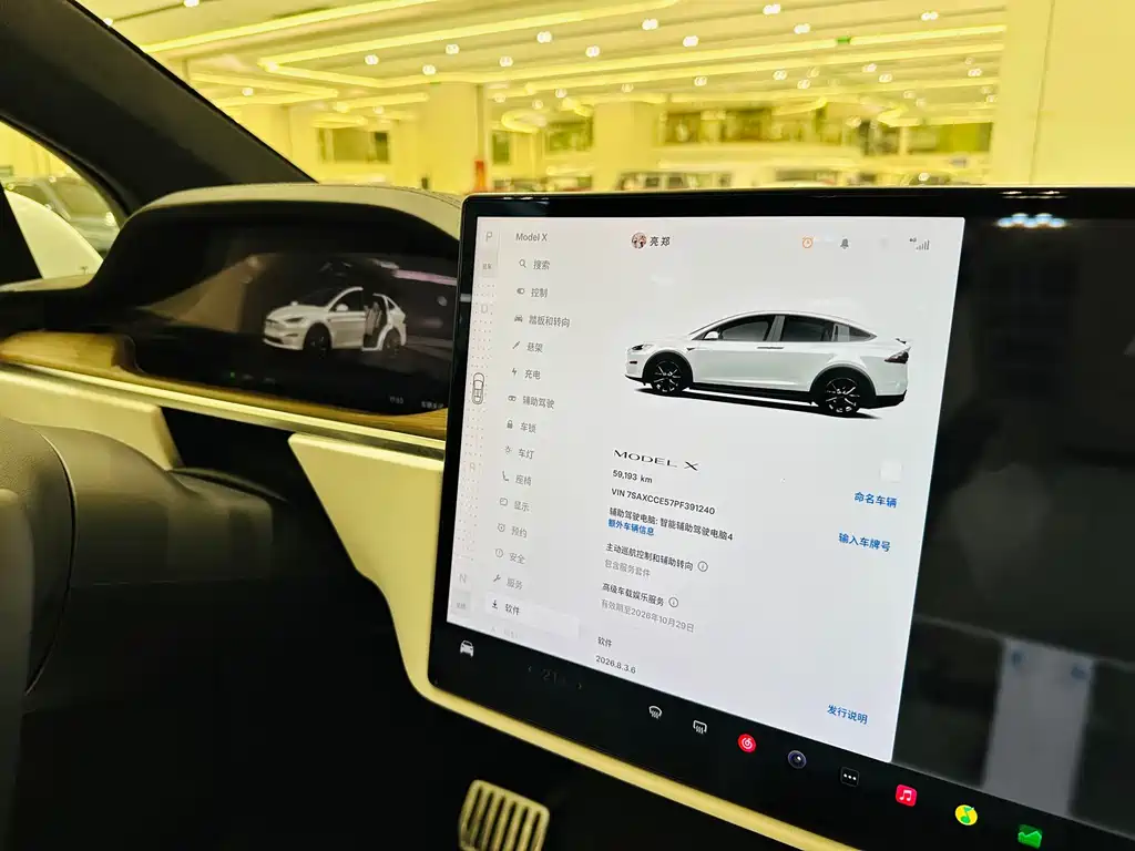 Tesla Model X — миниатюра 7