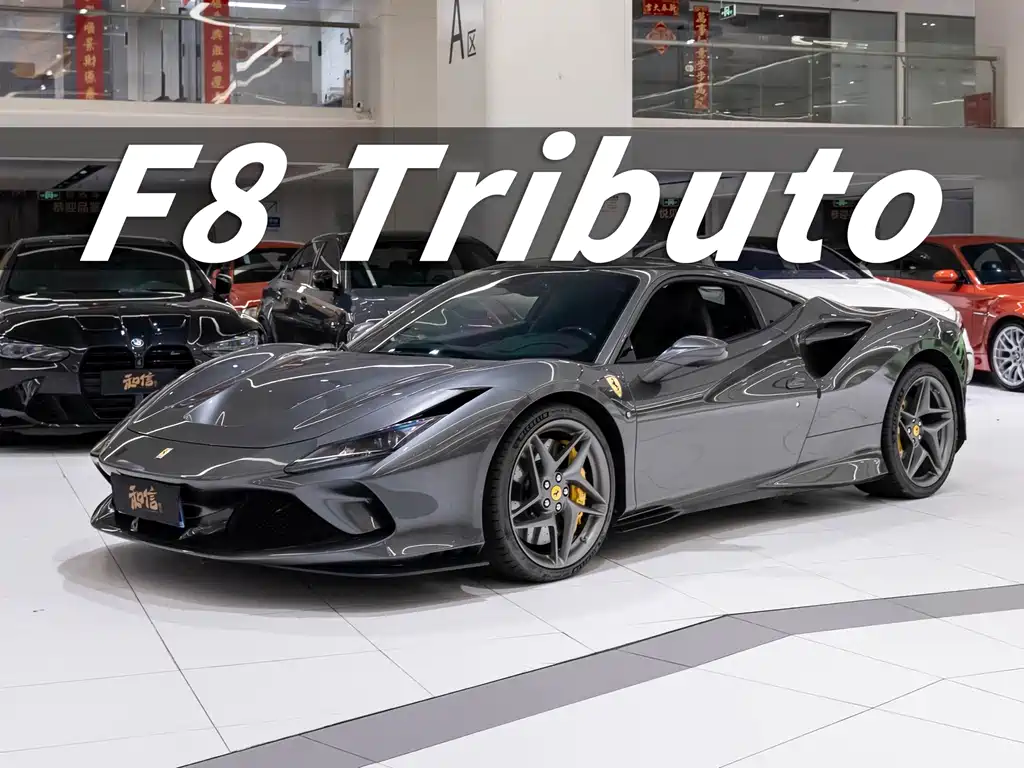 Ferrari F8