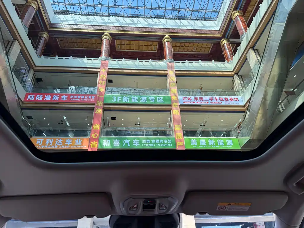 Haval Xiaolong MAX — миниатюра 14