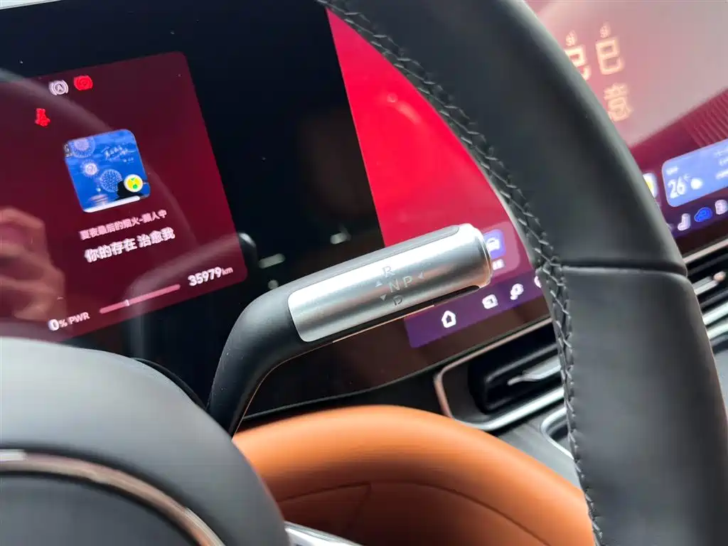 AITO ASK THE WORLD M9