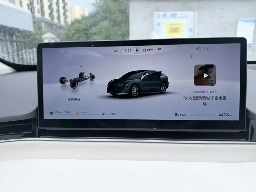 Zhijie Zhijie R7 — миниатюра 7