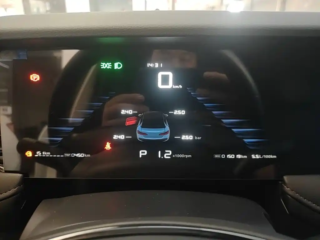 Roewe i5 — миниатюра 12