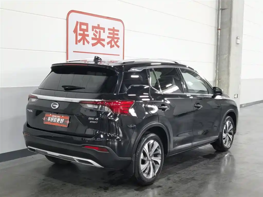 GAC GS4 2020 270T AT