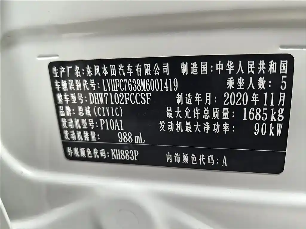 Honda Civic 2019 180TURBO CVT VI