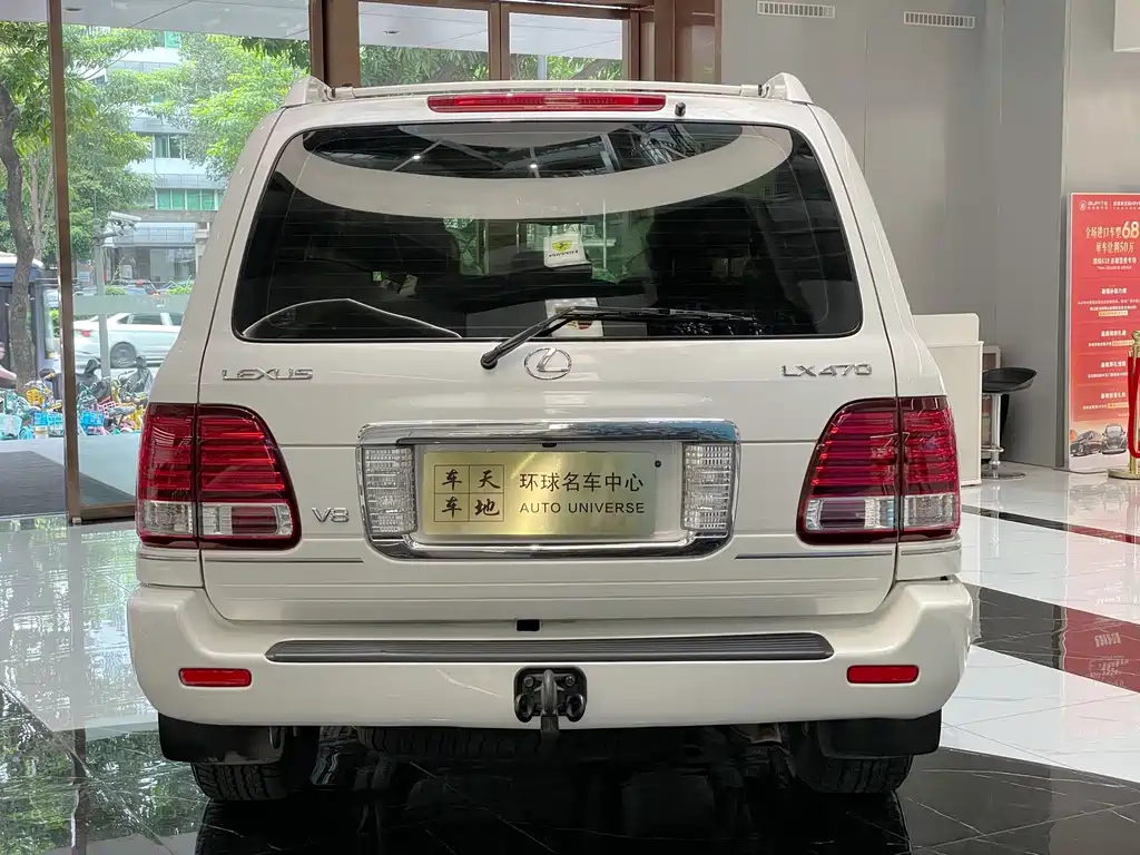 Lexus LX 2005 470