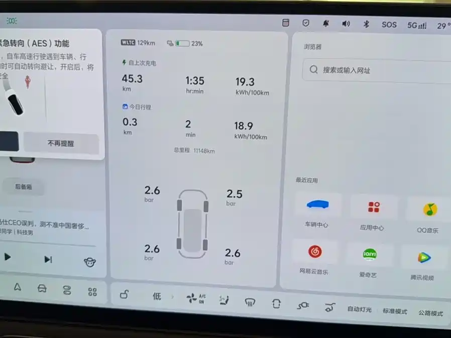 Li Auto Li MEGA — миниатюра 9